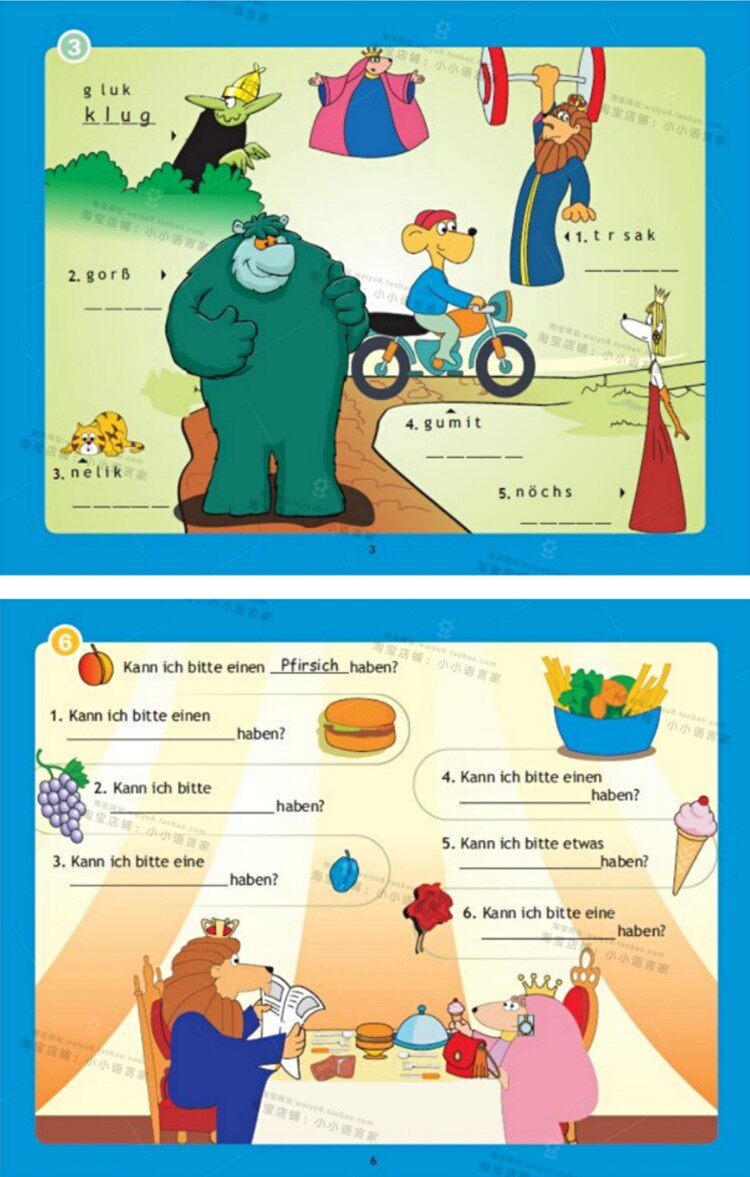 【代售】德语新版Big Muzzy幼儿 儿童德语启蒙教学动画片学习素材