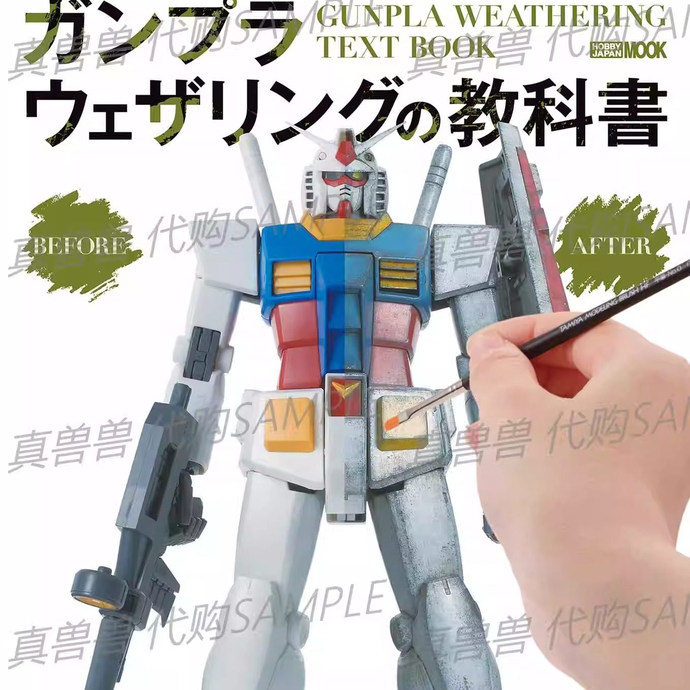 Мобильный костюм HJ Gundam GUNPLA steel PULA - это старый, потрепанный, грязный, ржавый, раскрашенный по учебнику ГАНДАМ Изображение 1