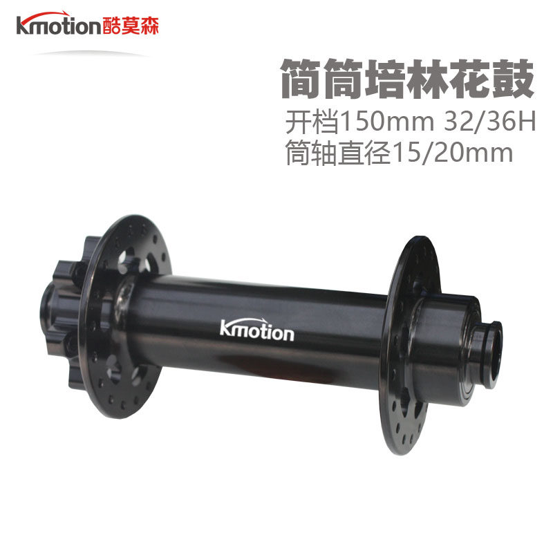 Ball bearing disc brake 36 Snow car beach beach blower shaft 15mm cylinder bailin front blue drum drum shaft drum shaft shaft