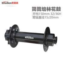 Cylinder shaft bearing disc brake 36 snowmobiles beach caravan drum shaft 15mm simple barrel Palin front flower drum barrel shaft flower drum shaft