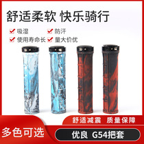 Bike handlebar sleeve mixed colour scooter to thicken comfort rubber soft grip cover mountain bike summer