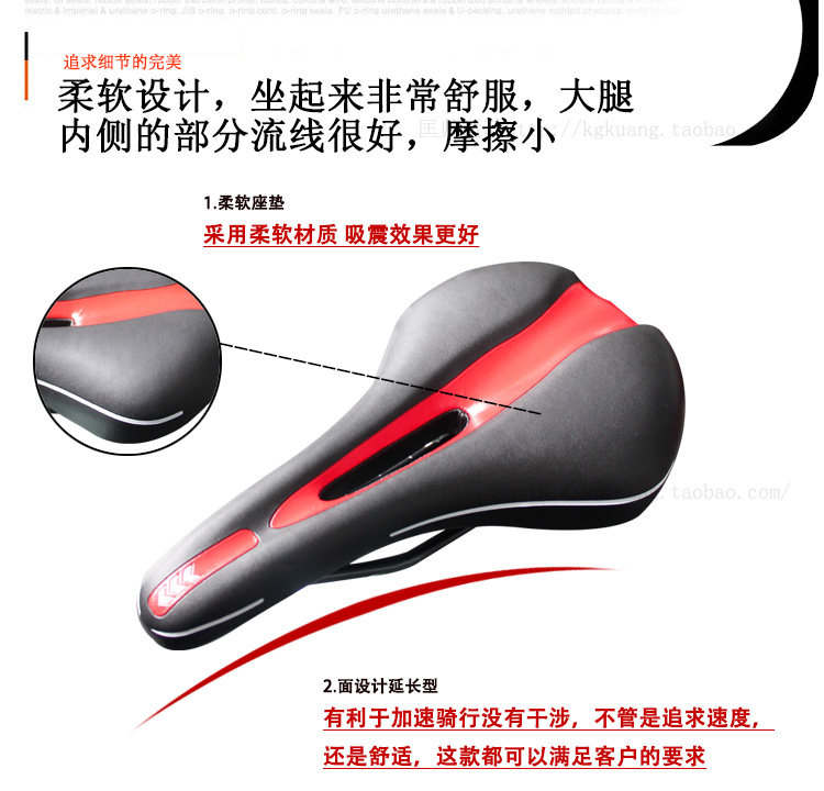 Selle de vélo Mountain Bike KMOTION - Ref 2359620 Image 18