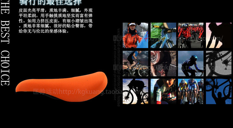 Selle de vélo cyclisme sur route KMOTION - Ref 2359619 Image 45