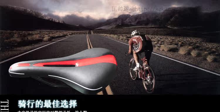 Selle de vélo Mountain Bike KMOTION - Ref 2359620 Image 36