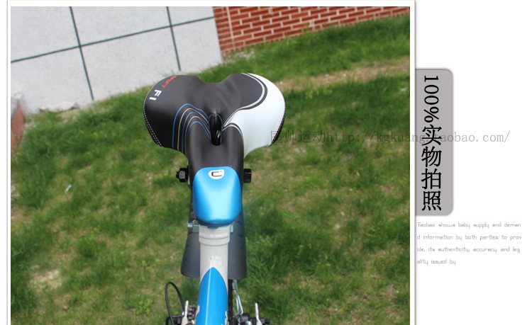 Selle de vélo Mountain Bike KMOTION - Ref 2348464 Image 38