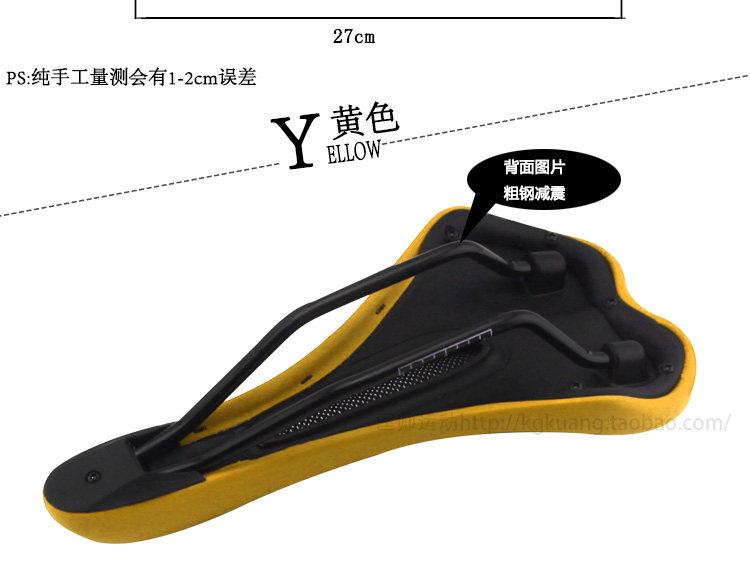 Selle de vélo cyclisme sur route KMOTION - Ref 2347740 Image 31