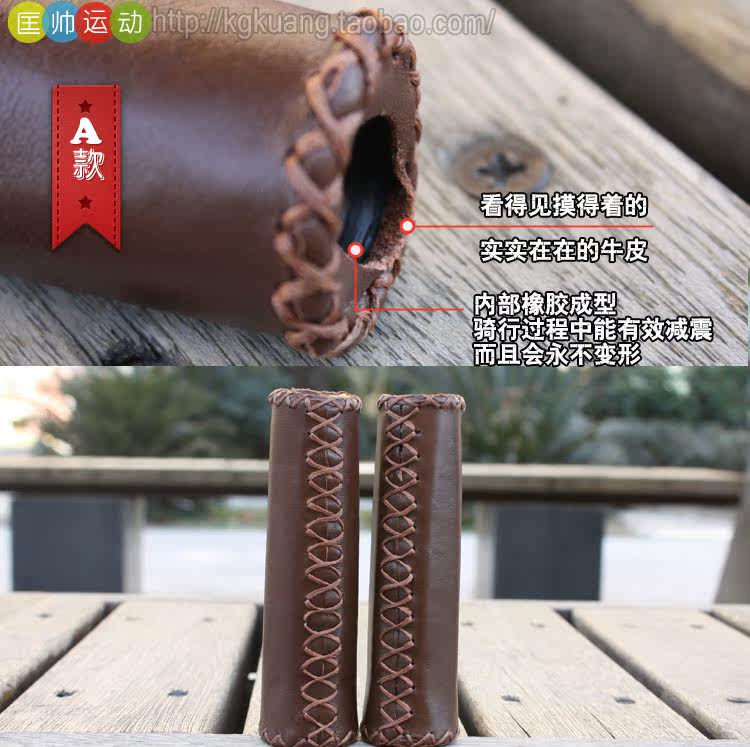 Poignées de vélo - Ref 2355078 Image 14