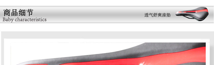 Selle de vélo Mountain Bike KMOTION - Ref 2359620 Image 32