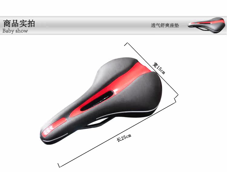 Selle de vélo Mountain Bike KMOTION - Ref 2359620 Image 22