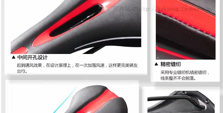 Selle de vélo Mountain Bike KMOTION - Ref 2359620 Image 34