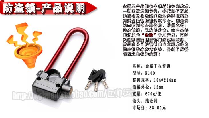 Poignées de vélo - Ref 2337434 Image 30