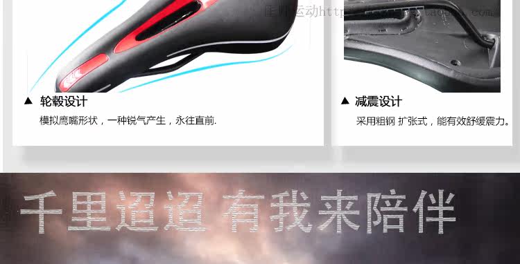 Selle de vélo Mountain Bike KMOTION - Ref 2359620 Image 35