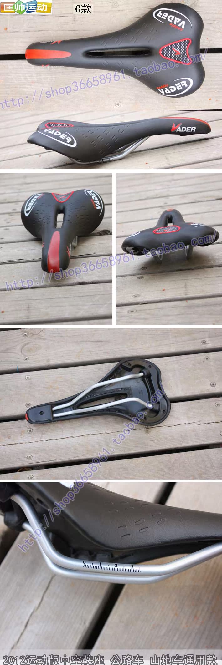 Selle de vélo VADER - Ref 2350857 Image 20