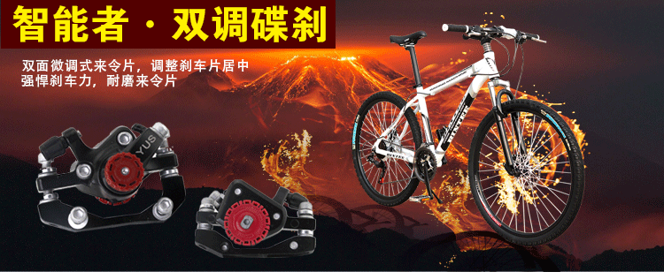 Poignées de vélo - Ref 2337434 Image 10