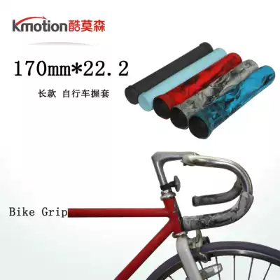 Bicycle long Grip sleeve rubber handlebar cover butterfly handle dead flying grip grip station wagon extended handle cover 170mm