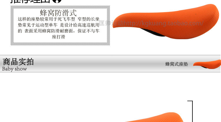 Selle de vélo cyclisme sur route KMOTION - Ref 2359619 Image 27