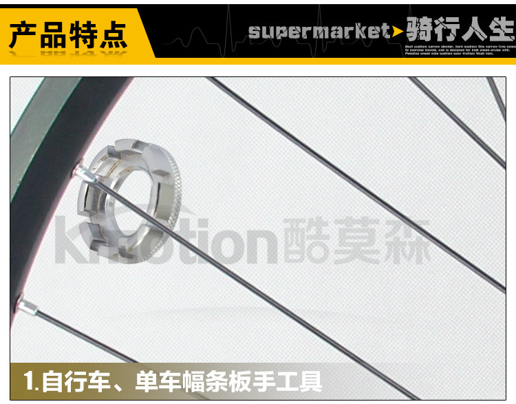 Clé pour réparation vélo - Ref 2302422 Image 14