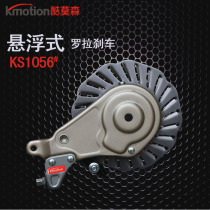 Bicycle rotary floating roller brake Japanese car rear brake Folding leisure car brake oil brake brake rising brake