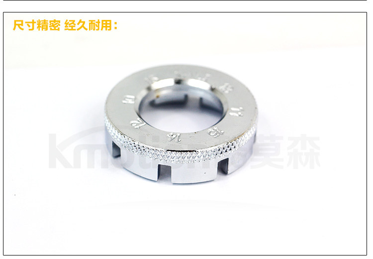 Clé pour réparation vélo - Ref 2302422 Image 17