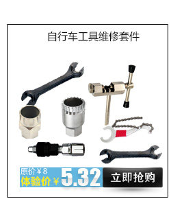 Selle de vélo cyclisme sur route KMOTION - Ref 2359619 Image 17