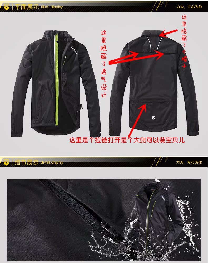 Tenue de cyclisme homme LEEVY - Ref 2215512 Image 12