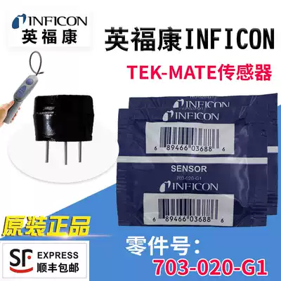 INFICON TEK-Mate Sensor replacement for refrigerant Leak Detector INFICON 703-020-G1