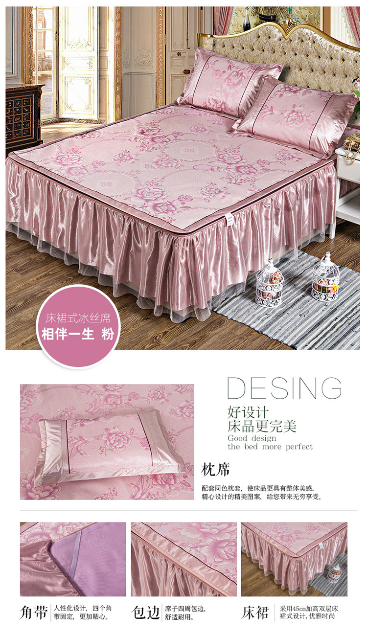 Thảm lụa băng có thể được giặt và gấp 1,8m giường băng lụa ba mảnh váy có thể tháo rời thảm mùa hè 2.0m - Thảm mùa hè chiếu trúc chiếu tre