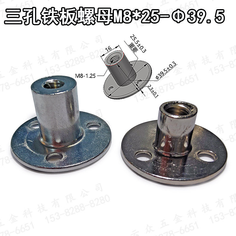 Three-hole iron plate nut M8 compartment nut M8X25 5 carbon steel T nut galvanized triple hole locking iron plate nut