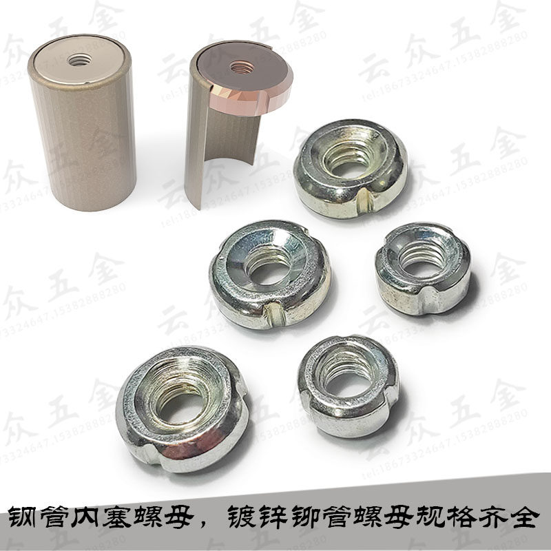 Inner tooth nut inner nut tube M6 tube inner nut nut nut 10 - 26 4 diameter inner tooth nut