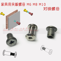 Pair of lock splint nuts M6 inner hexagonal splints for lock wire nuts M8 nickel plated butt-mother screws M10