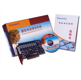  Telephone recording equipment 4-way recording box Tangxin 4-way recording box Call pop-up screen data management