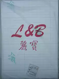 Mobile phone protective film photo album film Libao cold surface film 2# transparent film A4 high gloss film Bright Film