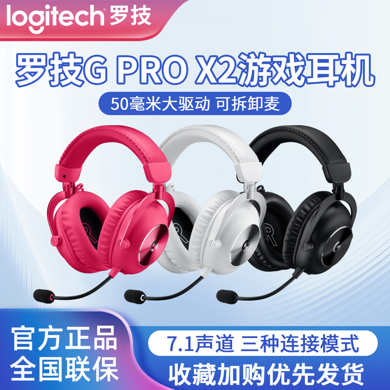 Logitech Gprox2 Second-Generation Over-Ear Gaming Wireless Headset 7.1 Channel Gprox Computer Gaming Headset Unboxed Logitech Gprox2 Second-Generation Over-Ear Gaming Wireless Headset 7.1 Channel Gprox Computer Gaming Headset Unboxed