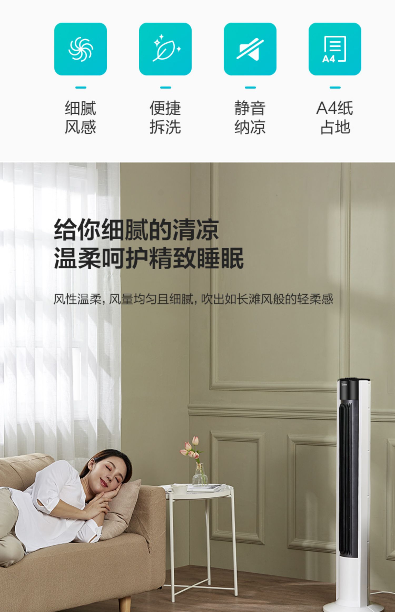 quạt điều hòa sanaky Quạt điện đẹp tháp quạt sàn quạt dọc hộ gia đình tiết kiệm năng lượng quạt sinh viên ký túc xá quạt bàn không lá - Quạt điện quạt treo tường nhỏ