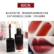 Lancome lip glaze lip honey cắn môi ống đen gương không thấm nước không làm mất màu son dưỡng ẩm nhuộm môi son bóng