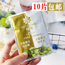 Bee Flower Trial Bagels No Silicone Oil Shampoo SHAMPOO MILK SUIT SMALL SAMPLE DISPOSABLE PORTABLE TRAVEL CLOTHING