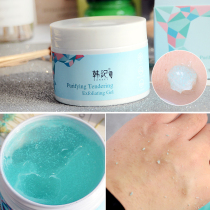 Han Ji exfoliating gel 150g mild clean pores whole body face face chicken skin scrub Gel Gel
