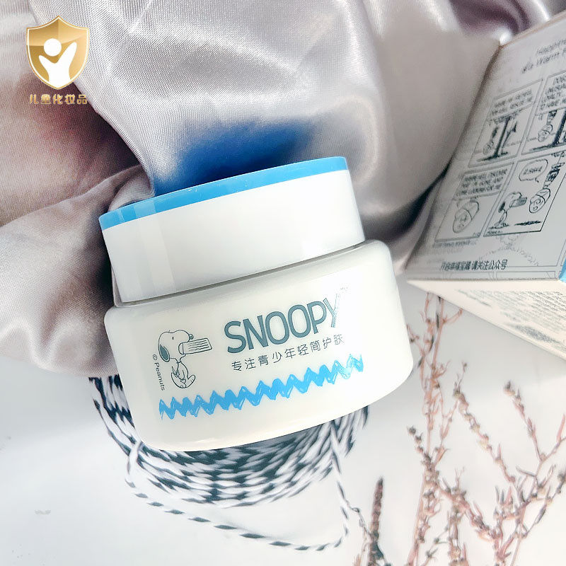 Snoopy Fresh Moisturizing Cream Male and Female Students Refreshing Moisturizing Moisturizing Moisturizing Moisturizing Face Cream Autumn and Winter Skin Care Products