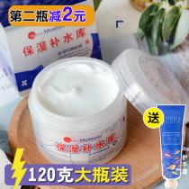 Lasie Moisturizing Supplement Reservoir 120g Vitriolic Deep Nourishing Skin Care Large Bottle Wipe Face Oil Clear Lotion Face Cream