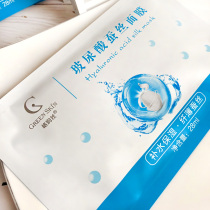 3 Boxes Grun Silk Bouric silk facial mask post water replenishing moisturizing Tibright complexion nourishing and collecting pores 5 pieces of clothing