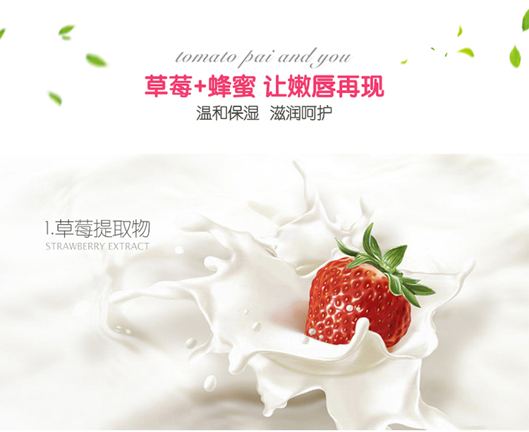 Miễn phí vận chuyển! Cà chua Pie Ngủ Lip Mask 25 gam Dưỡng Ẩm Hydrating Light Lips Tẩy Tế Bào Chết Lip Care Lip Balm kem ủ môi laneige
