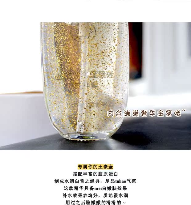 Magic Collagen Active Gold Essence Hyaluronic Acid Gold Foil Facial Serum Giữ ẩm và nuôi dưỡng serum vàng