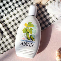 Anan Cucumber Frosted Facial Cleanser 200g Mild Cleansing and Moisturizing Low Foam Cleanser National Products