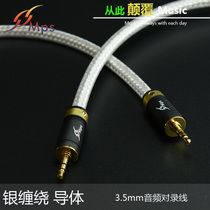 Taiwan MPS M-4 OFC winding silver computer sound line 3 5mm pairs of recording wire burning grade AUX Line 3 5mm Gong