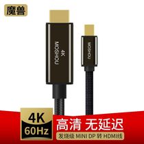 Warcraft fever Mini DP to HDMI cable laptop connected to TV HD video cable 4K @ 60Hz