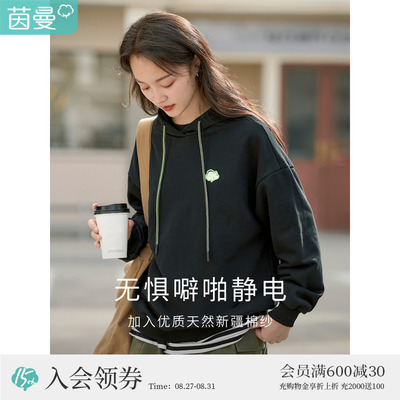 taobao agent Hat with hood, autumn sweatshirt, top, long sleeve, 2022 collection, city style, for leisure, with embroidery