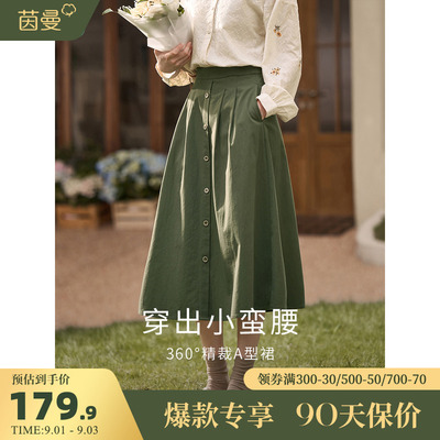 taobao agent Retro autumn long skirt, high waist, French retro style, 2023, fitted, A-line