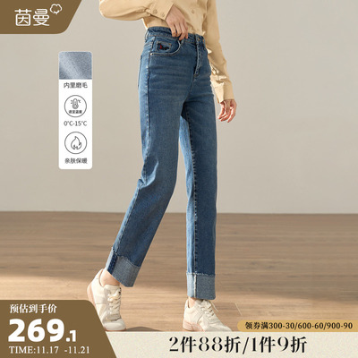 taobao agent Loose straight jeans, demi-season insulated pants, 2023, high waist