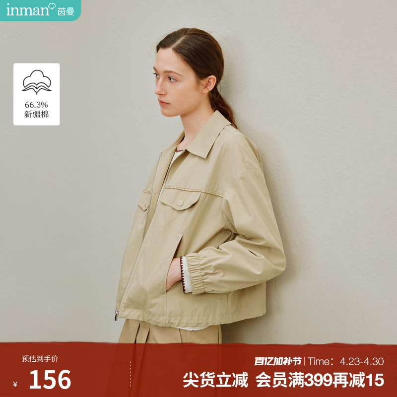 Inman Casual Lapel Work Jacket for Women, 2026 Spring New Versatile Loose Short Top for Commuting