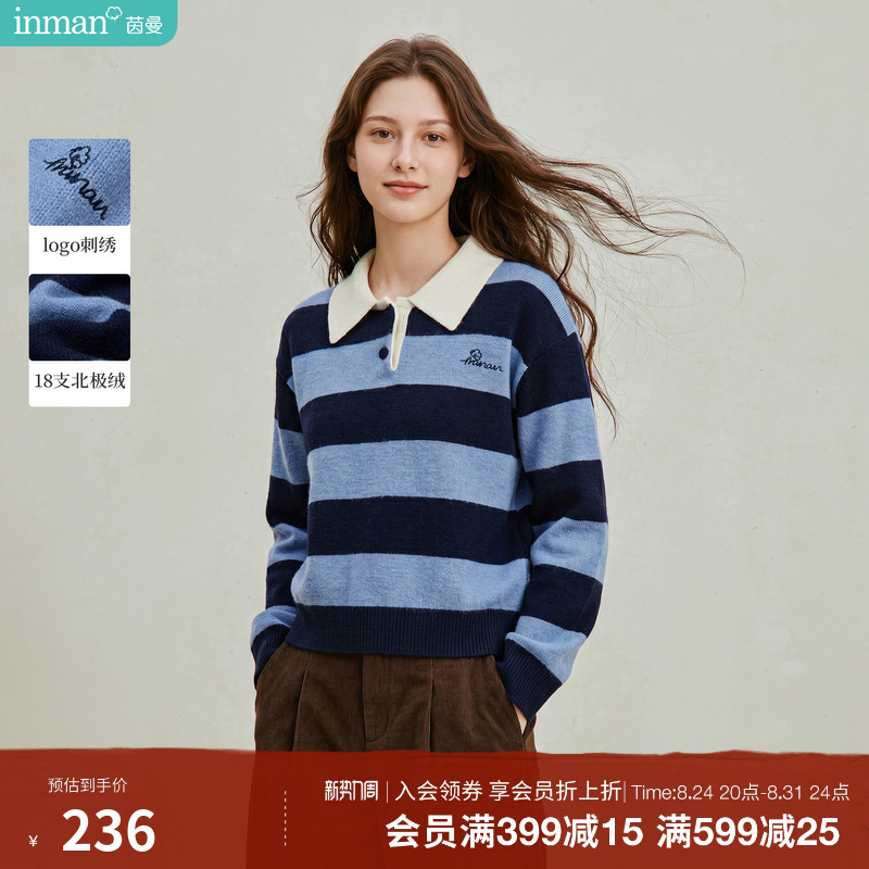Inman Retro Color-Block Striped Polo Collar Sweater 2026 Autumn Women's New College Style Arctic Velvet Top
